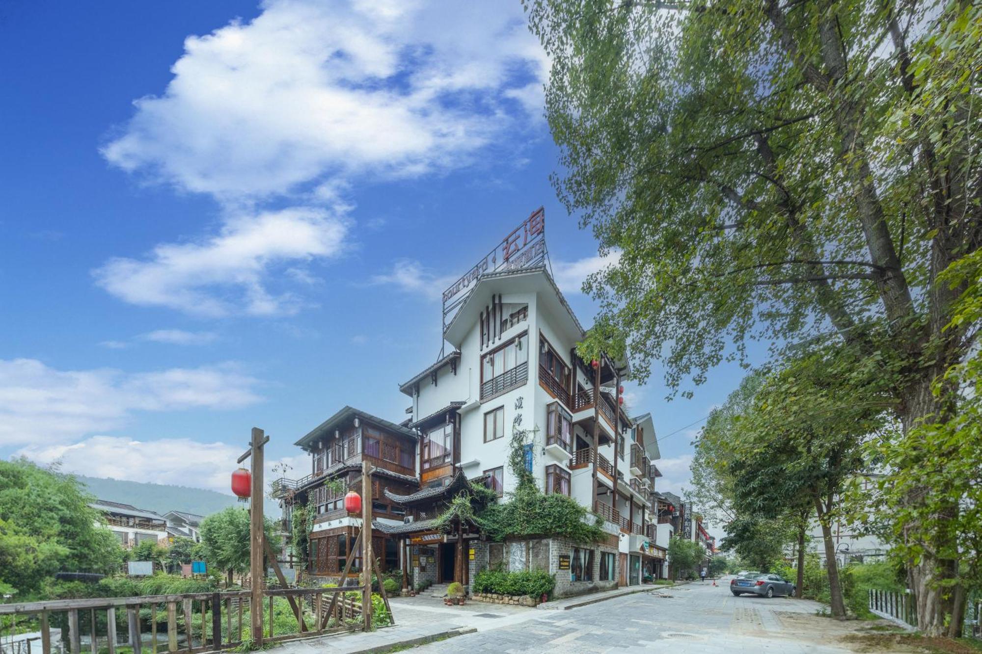 Secgarden Boutique Hotel Zhangjiajie Exterior photo